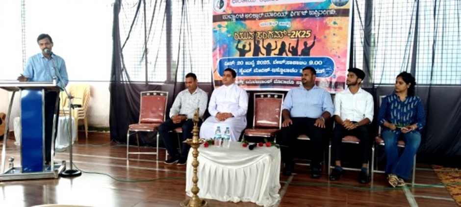 Yuva Sangam